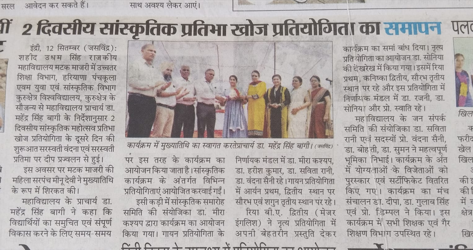 News image