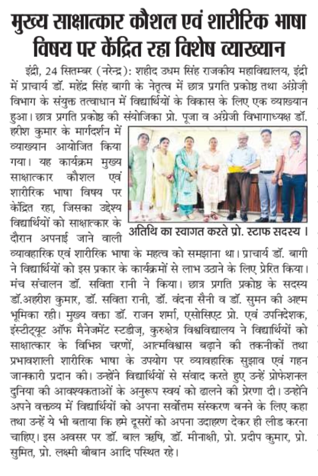 News image