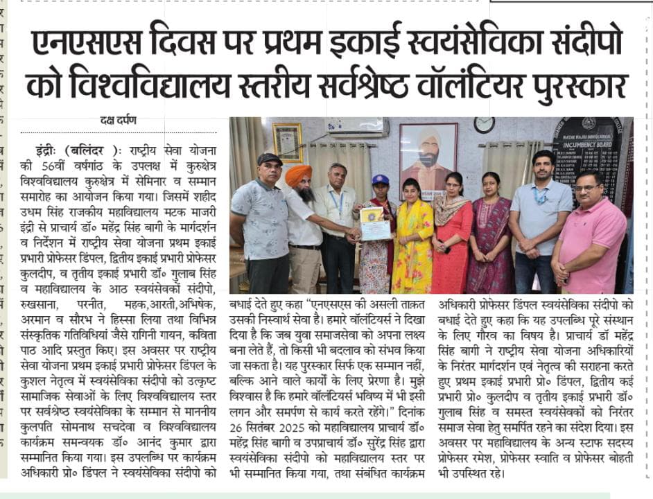 News image