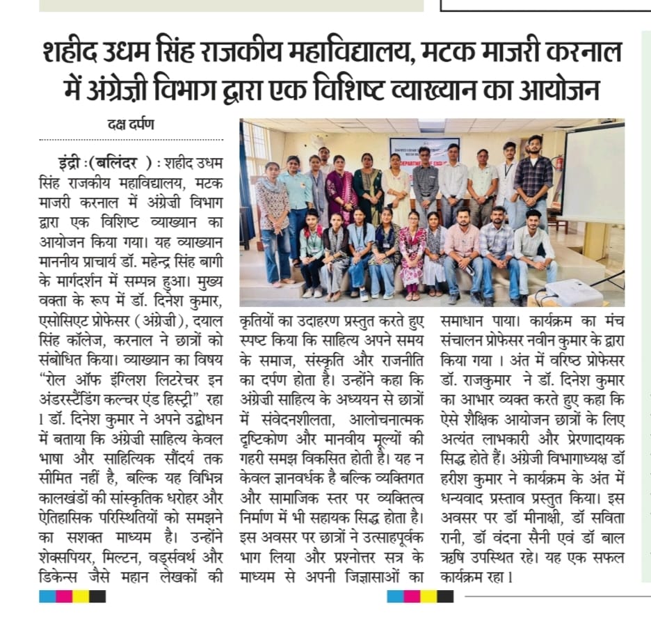 News image