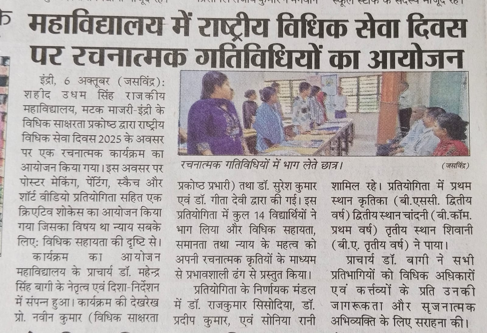 News image