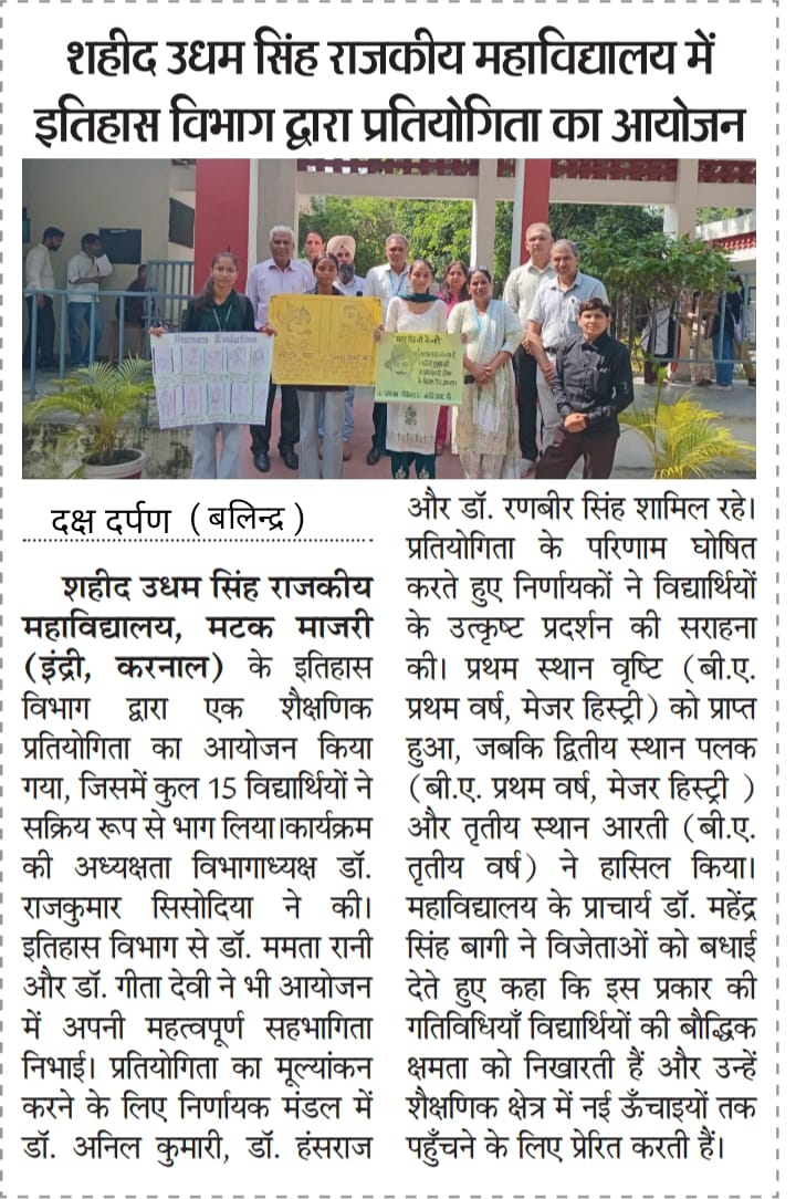 News image