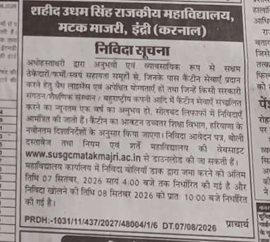 News image