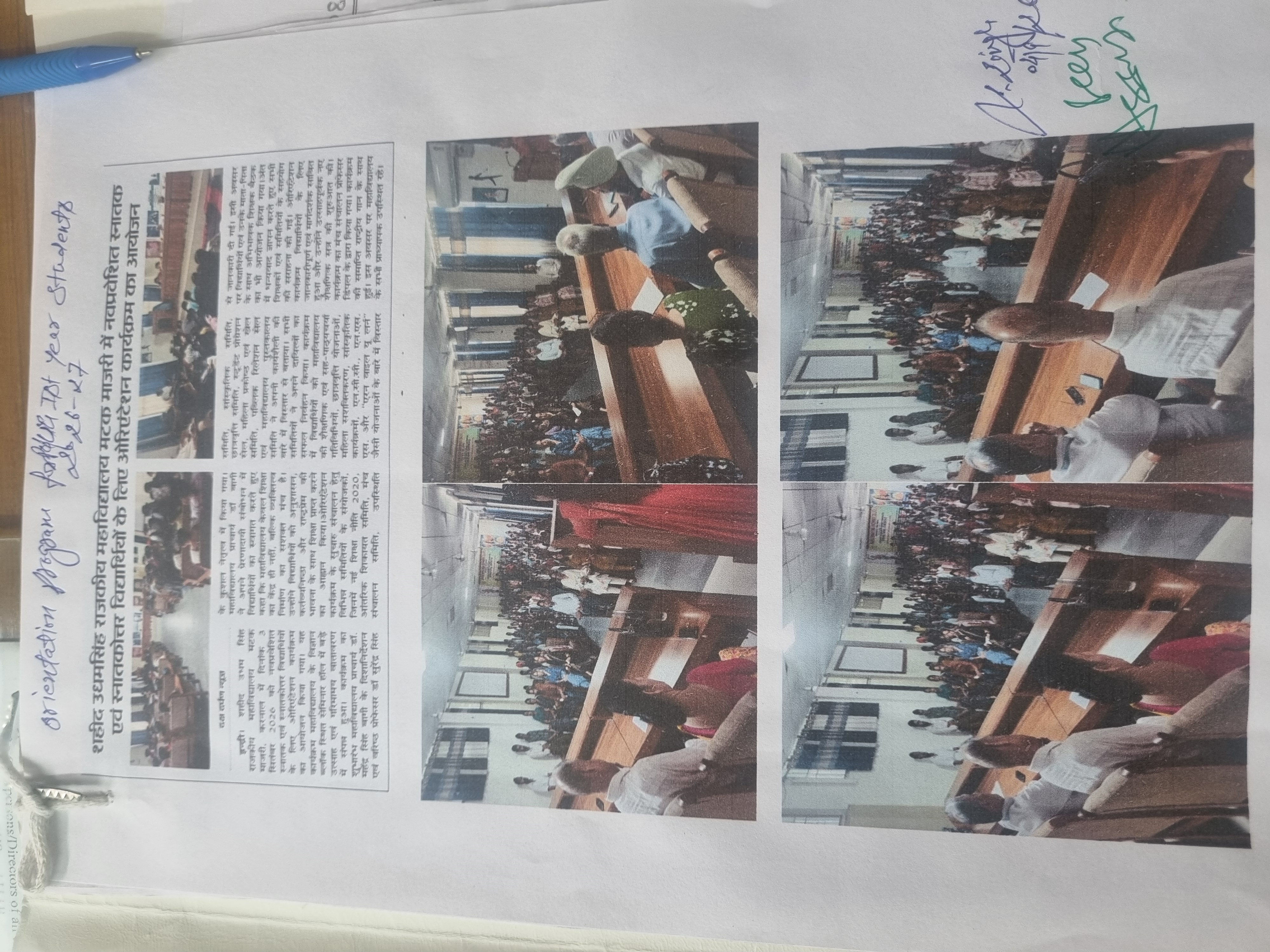 News image